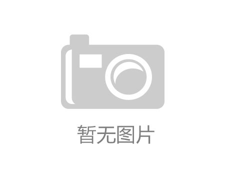 關(guān)于煤礦安全評(píng)價(jià)檢測(cè)檢驗(yàn)機(jī)構(gòu)監(jiān)督檢查情況的通報(bào)